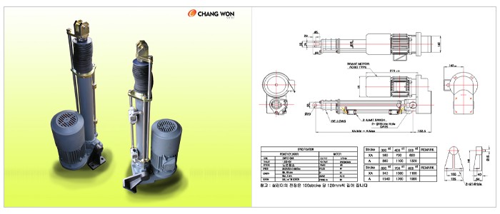 CWP 1T 제품